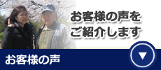 取手市　平沢瓦　葺き替え