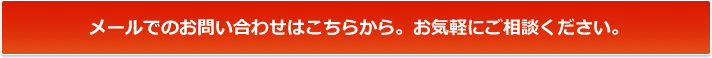 リフォーム　茨城県取手市　有限会社平沢瓦店　屋根